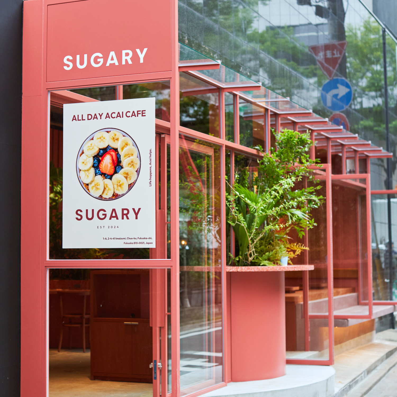 SUGARY 今泉店